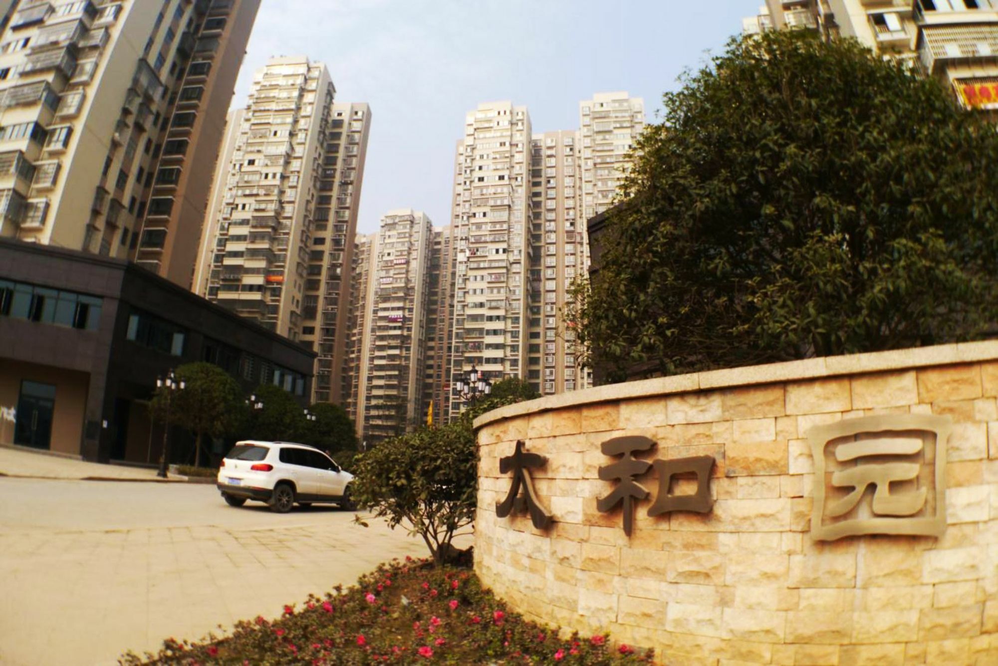 Jinyuan Hotel Changsha South Railway Station Exterior photo